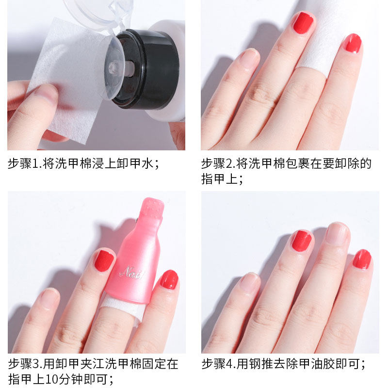 美甲店卸甲夹子专用锡纸工具套装重复用卸甲神器免锡纸卸甲套10个,淘宝优惠券,粉丝福利购,淘宝优惠卷