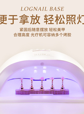 美甲原木练习甲托金属棋子