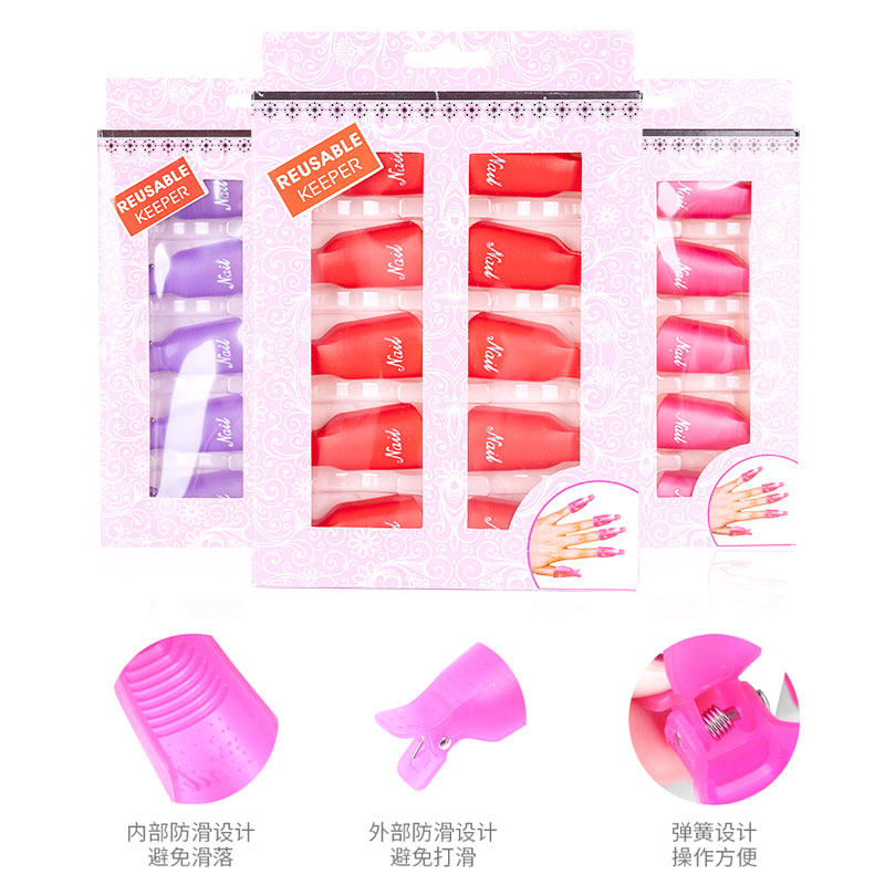 美甲店卸甲夹子专用锡纸工具套装重复用卸甲神器免锡纸卸甲套10个,淘宝优惠券,粉丝福利购,淘宝优惠卷