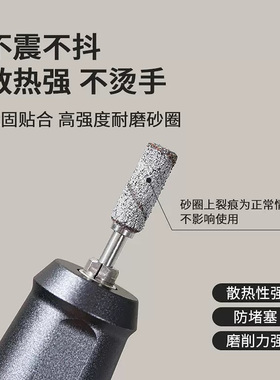 美甲打磨砂圈不锈钢打磨头