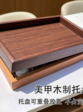日式胡桃木加厚美甲托盘