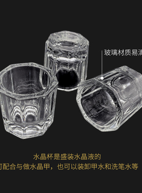 透明玻璃水晶粉洗笔杯子