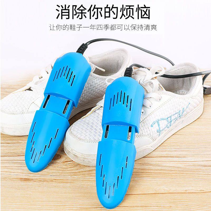 烘鞋器干鞋器鞋子烘干神器家用成人儿童除臭加热冬季烤暖鞋神器,淘宝优惠券,粉丝福利购,淘宝优惠卷