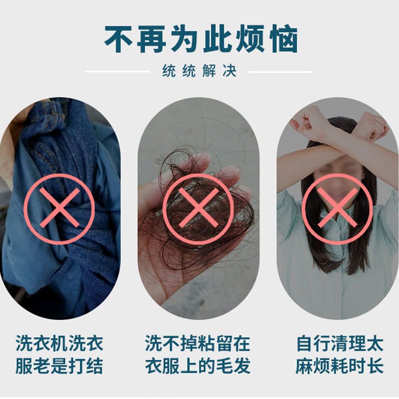 魔力洗衣球过滤网袋洗衣机洗衣服去毛猫毛吸附除毛器滚筒粘毛神器 - 图1