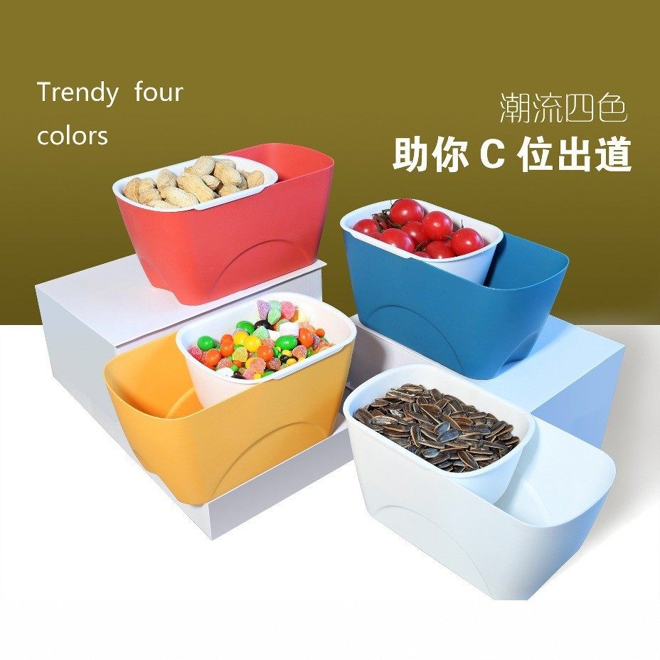懒人双层零食收纳盒客厅吃瓜子神器双层塑料水果篮家用创意干果盘,淘宝优惠券,粉丝福利购,淘宝优惠卷