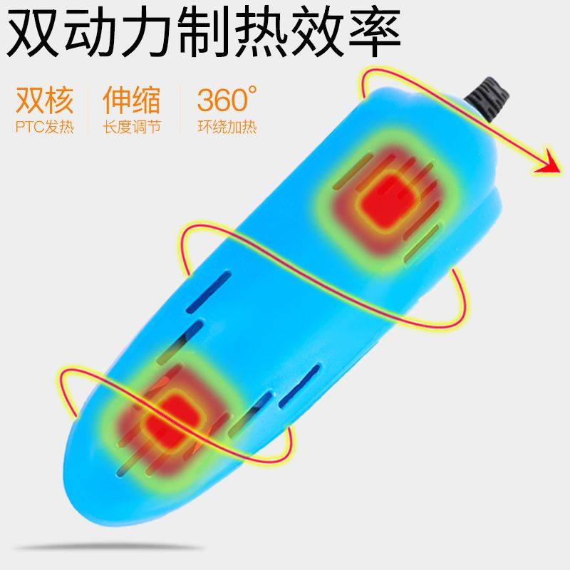 烘鞋器干鞋器鞋子烘干神器家用成人儿童除臭加热冬季烤暖鞋神器,淘宝优惠券,粉丝福利购,淘宝优惠卷