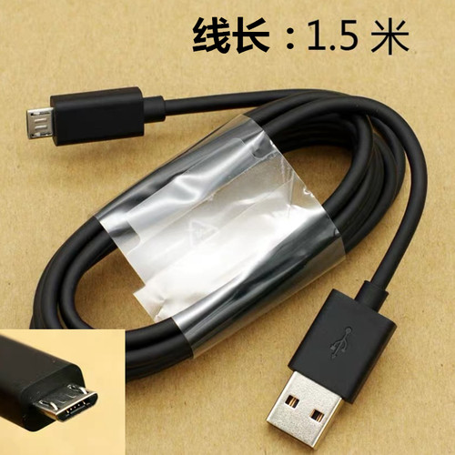 机械键盘数据线typec接口USB口磁环键线分离线樱桃/雷蛇/酷冷至尊 - 图1