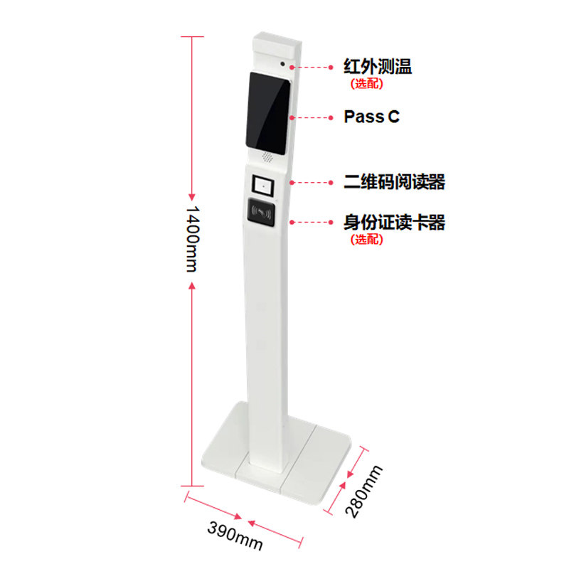cloud hin电子数字哨兵一体机 骋罡数码一体机