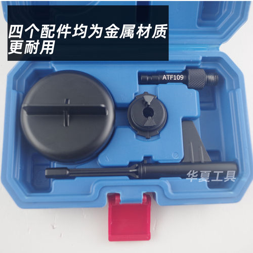 奔驰9G九速油位检查专用工具 奔驰9速725.0变速箱换油工具金属款 - 图0