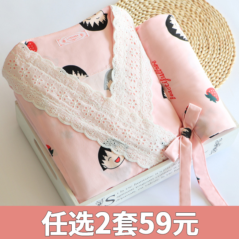 月子服春秋产后纯棉 月份日式和服孕妇睡衣怀孕期哺乳家居喂奶衣 3 月子服春秋产后纯棉 月份日式和服孕妇睡衣怀孕期哺乳家居喂奶衣 3