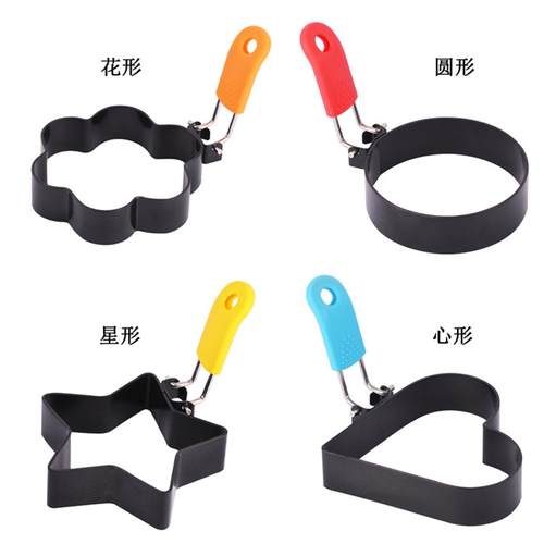 不锈钢煎蛋器不规则煎蛋器厨房工具硅胶手柄煎鸡蛋模具多图形模型 - 图2