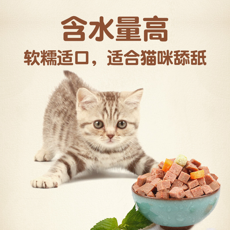 多特思鲜肉湿猫粮300g成猫幼猫老猫猫粮通用猫专用火腿肠主食-图3