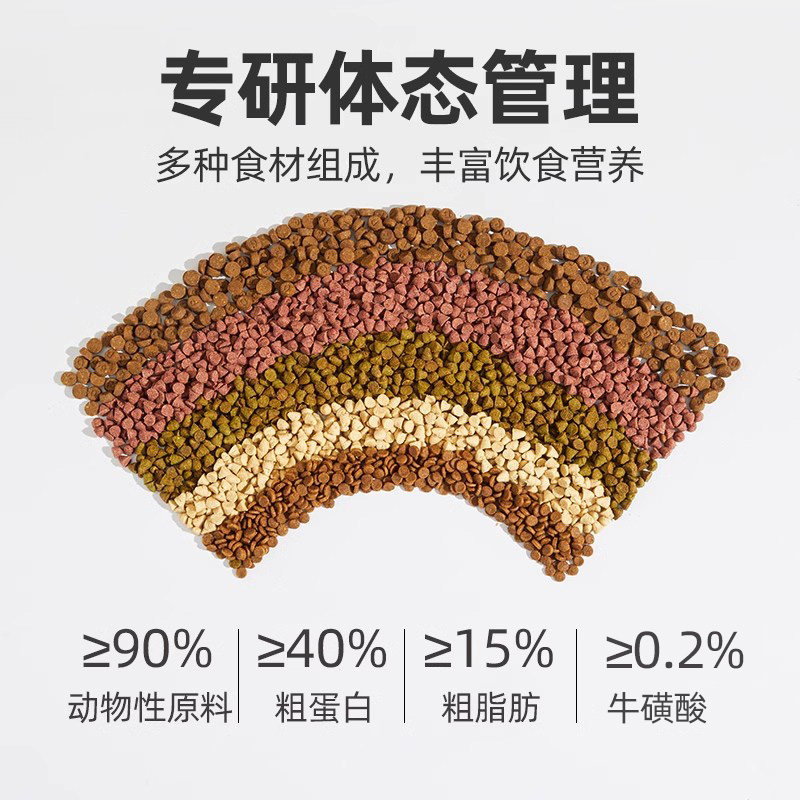 多特思7小时低温烘焙彩虹猫粮美味营养鲜鸡肉双拼正品旗舰猫粮,淘宝优惠券,粉丝福利购,淘宝优惠卷