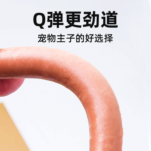 多特思猫咪零食火腿肠专用30支幼猫成猫香肠低盐多肉湿粮包互动 - 图2