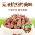 Dotce Puppy Dog Food Golden Retriever Bear Size Dog Natural Fresh Meat Wet Dog Food 10kg Sữa Cake Puppy - Chó Staples