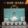 Jingdezhen hand-painted pastel exquisite porcelain tea set gift box