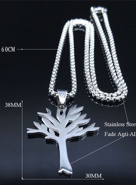 跨境热销世界和平生命之树项链不锈钢钛钢吊坠个性百搭蛇骨链批发