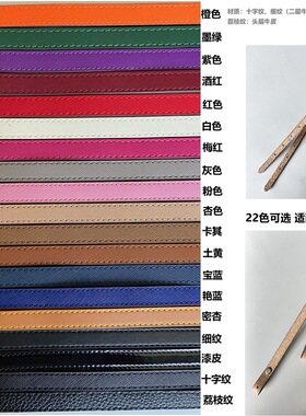 适用MK托特包购物袋十字纹手提打孔带子配件真皮包带可调节杏色