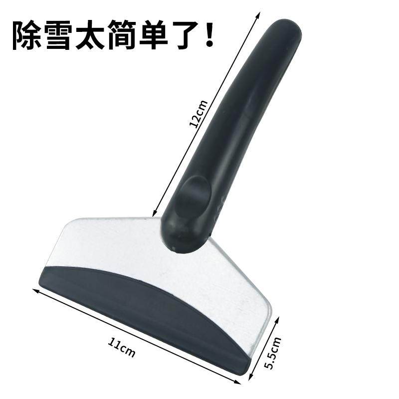 牛筋除雪铲汽车用挡风玻璃车窗刮雪板除霜除冰铲冬季清雪工具神器,淘宝优惠券,粉丝福利购,淘宝优惠卷