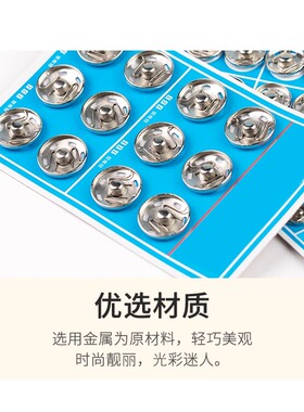 金属暗扣子母扣婴儿宝宝衣服纽扣按扣隐形衬衣摁扣防走光扣子掀扣