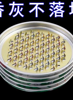 加厚款不锈钢蚊香盘托新款蚊香炉