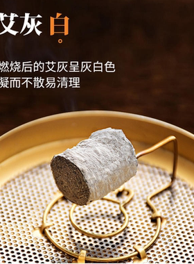 温元艾艾条陈年艾绒疲劳救星