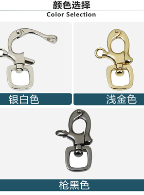 锌合金挂镀活动大板扣 包包肩带挂件钥匙扣 箱包五金配件大钩扣