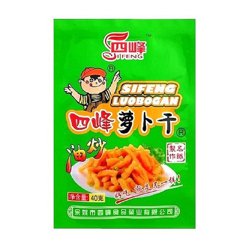 四峰萝卜干 40克(包邮)  学生下饭萝卜干 航空萝卜干  油炒萝卜干 - 图0