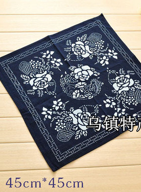 乌镇蓝印花布纯棉茶几方巾装饰