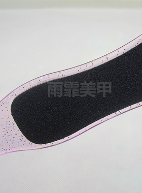 磨脚器塑料透明去死皮指甲锉包邮