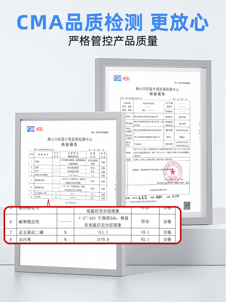 哑光砖专用清洁剂仿古砖柔光砖装修污垢磨砂砖亚光地板砖强力清洗 - 图1