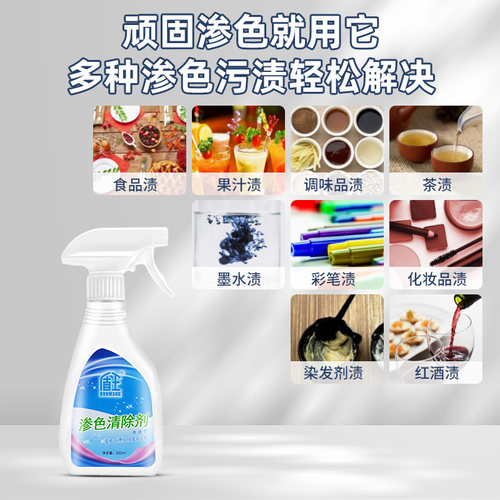 盾王厨房大理石台面渗色清洁剂瓷砖强力去污人造石英石材深层清洗 - 图0