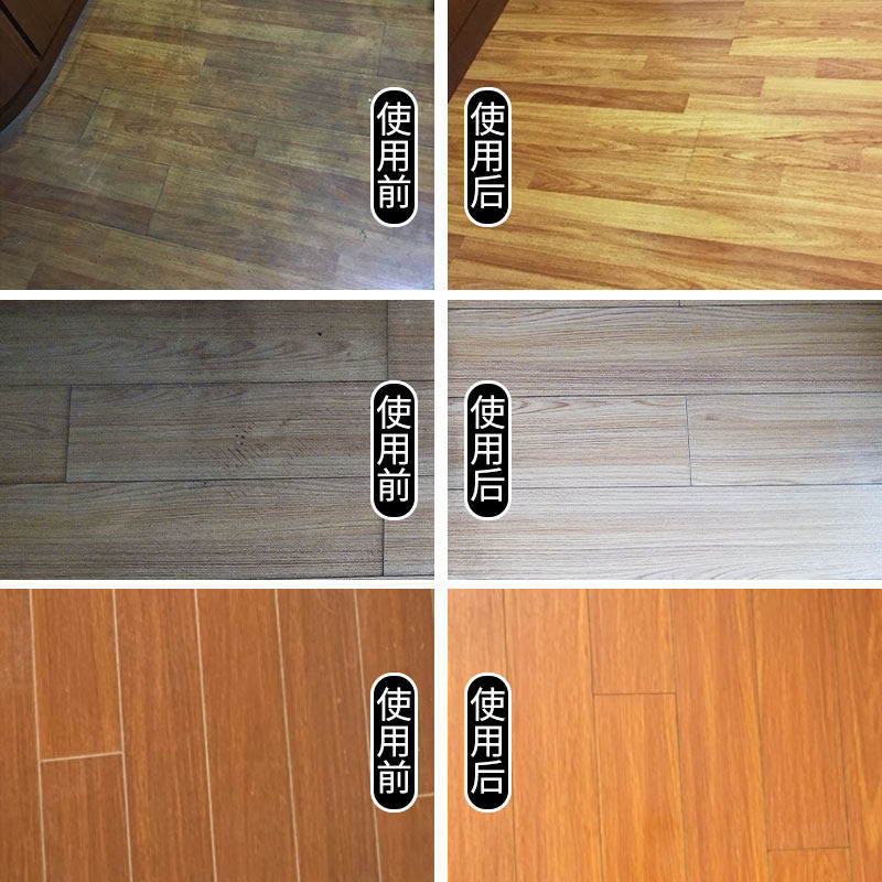 浅色木地板强力去污翻新家用清洁剂 盾王家居多用途清洁剂