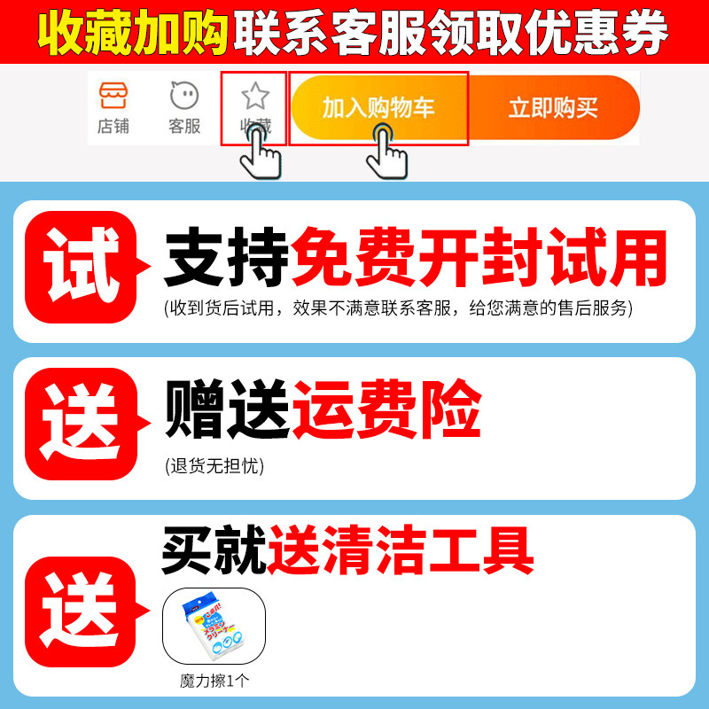 桌面清洁剂强力去污塑料课桌椅书桌 盾王家居多用途清洁剂