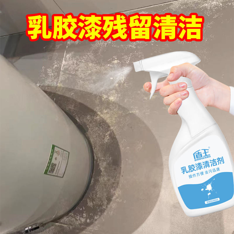 乳胶漆清洁剂家居装修去除污缝隙墙面油漆瓷砖木地板腻子粉清洗剂