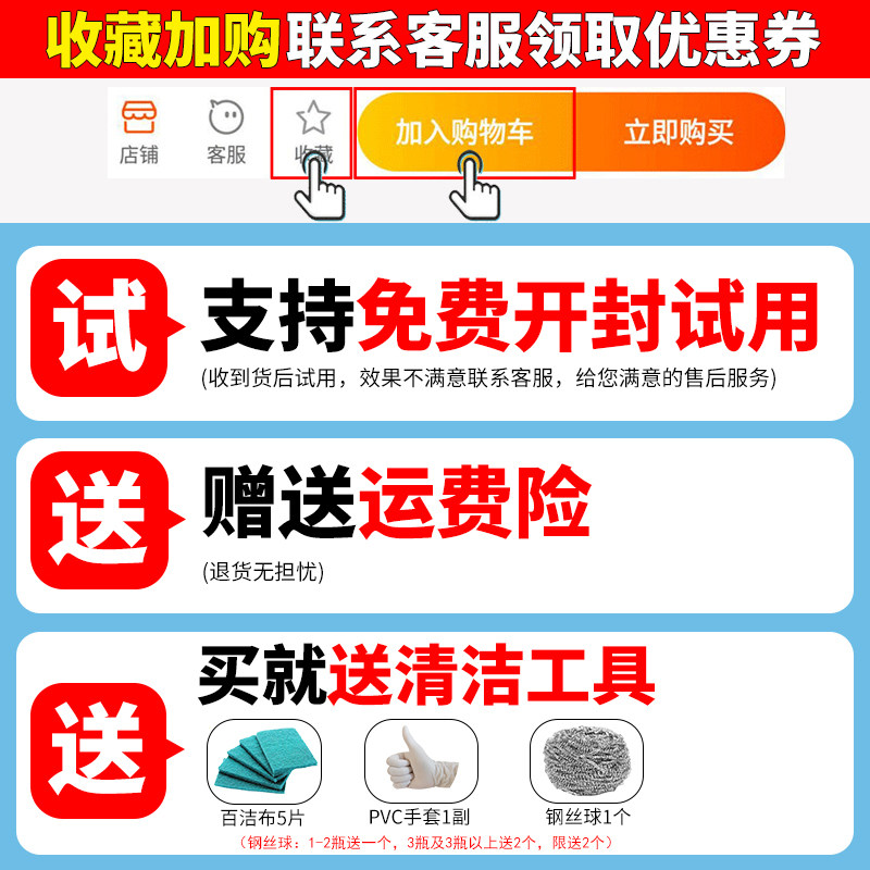  盾王家居多用途清洁剂