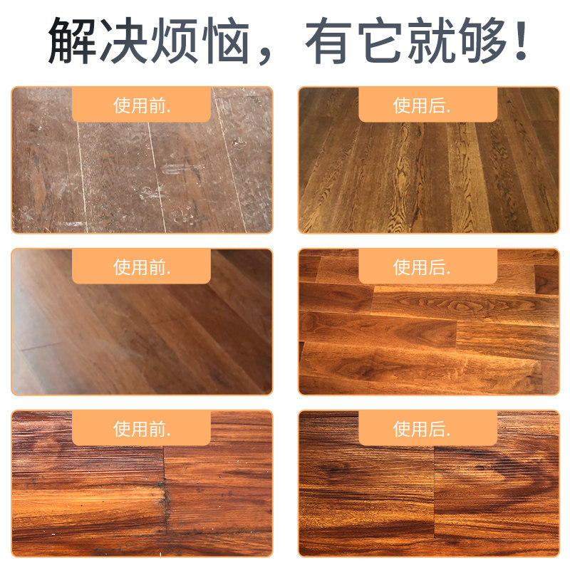 pvc强力去污除垢翻新复合清洁剂 盾王家居多用途清洁剂