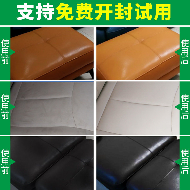  盾王家居家私清洁/护理剂