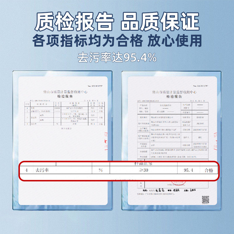 染发剂清洁剂陶瓷瓷砖大理石渗色强力去污理发店染发膏深层清洗剂,淘宝优惠券,粉丝福利购,淘宝优惠卷