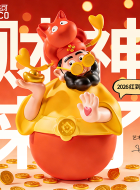 新年乔迁开业圣诞礼物落地摆件