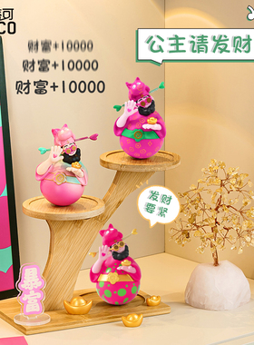 四喜财神爷招财猫小摆件工位桌面