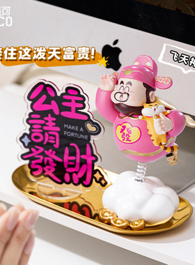 财神爷工位招财装饰摆件
