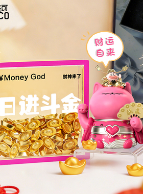 创意招财猫摆件办公室桌面治愈