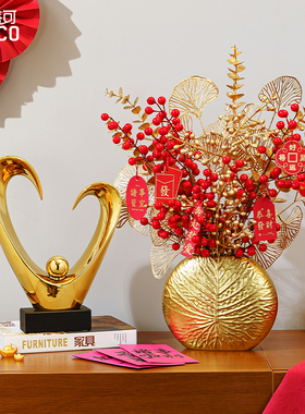 财源滚滚四喜财神新年摆件