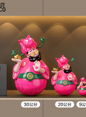 四喜财神爷摆件开业礼品圣诞礼物