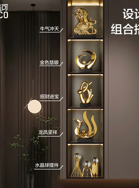 金色陶瓷件寓意好摆件新年装饰