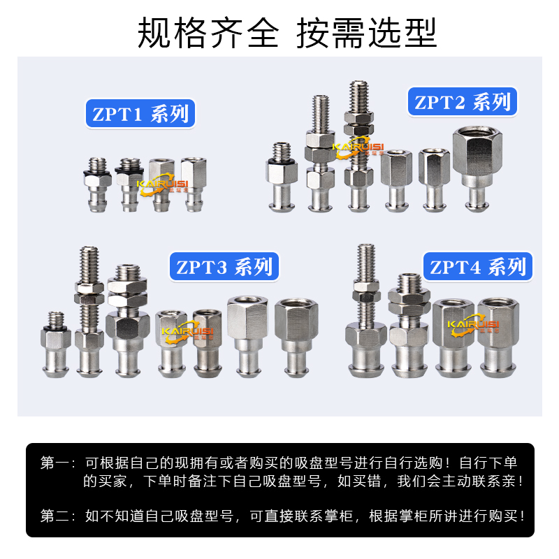 机械手真空吸盘金具支架工业气动配件ZPT1/ZPT2/ZPT3/ZPT4 连接头 - 图0