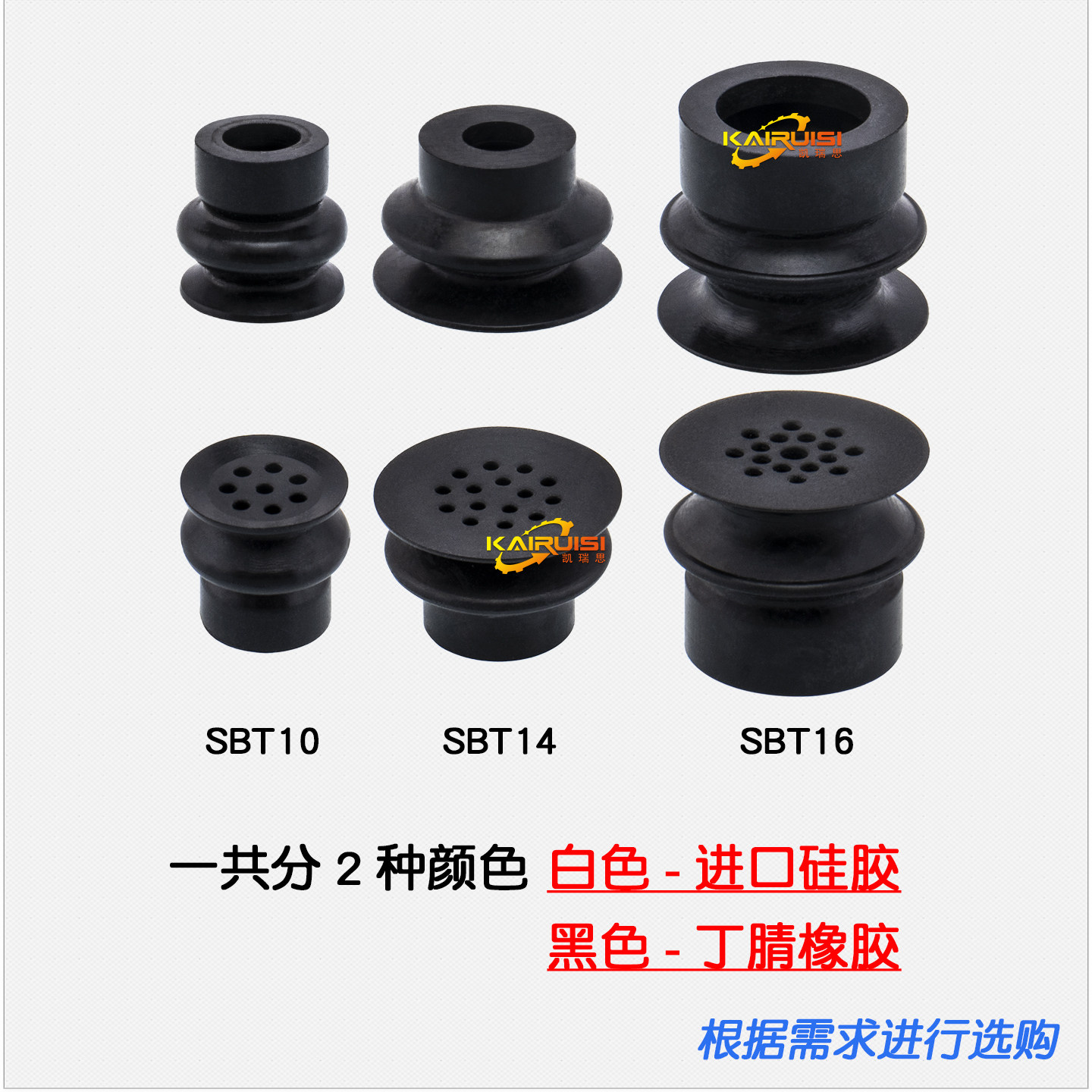 SBT-10/14/16机械手真空吸盘 专业吸取铝箔纸/锡箔纸等薄膜类物件,淘宝优惠券,粉丝福利购,淘宝优惠卷