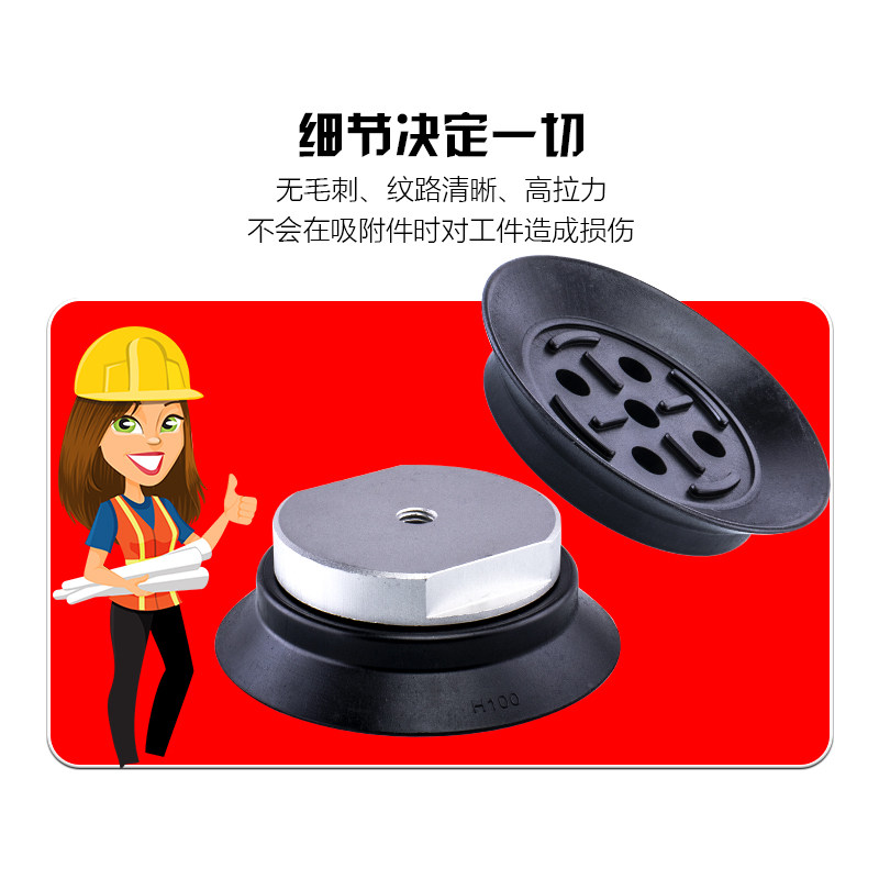机械手真空吸盘H32/H40/H50/H63/H80/H100/H125玻璃吸盘 强力耐磨,淘宝优惠券,粉丝福利购,淘宝优惠卷