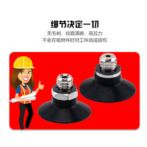 机械手真空吸盘ZP2-B02EU/04EU/ZP2-B06EU/ZP2-08EU/ZP2-15EU自销 - 图1